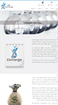 Mobile Screenshot of esfexchange.com